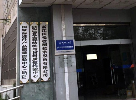 多工位高溫試驗(yàn)機(jī)連續(xù)交付，用戶浙江國檢