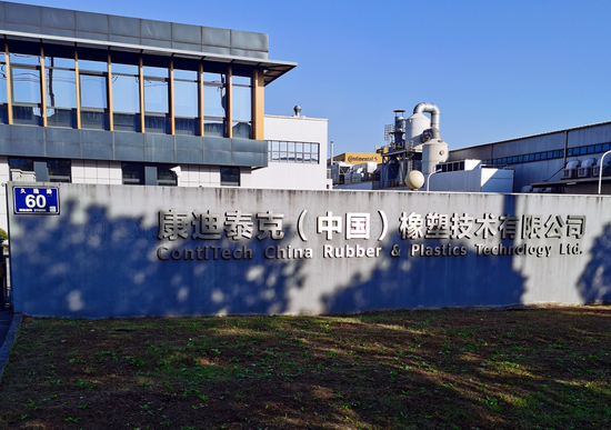 雙工位橡膠蠕變試驗機(jī)項目圓滿交付康迪泰克