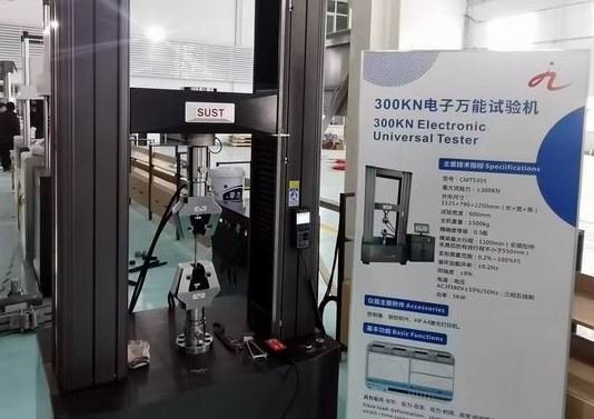 圖片新聞：金航檢測3D打印材料檢測中心試驗機(jī)投入使用