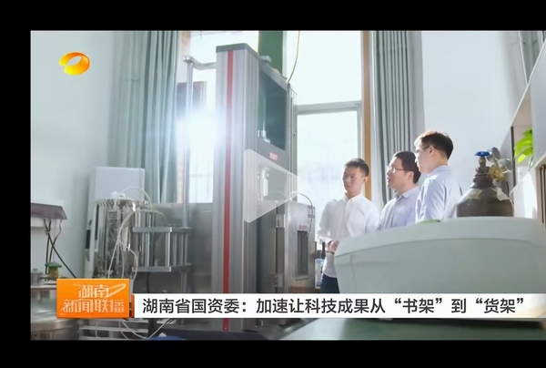 喜報(bào)：助力國(guó)家重點(diǎn)工程，服務(wù)神舟21號(hào)載人飛船 “上太空”